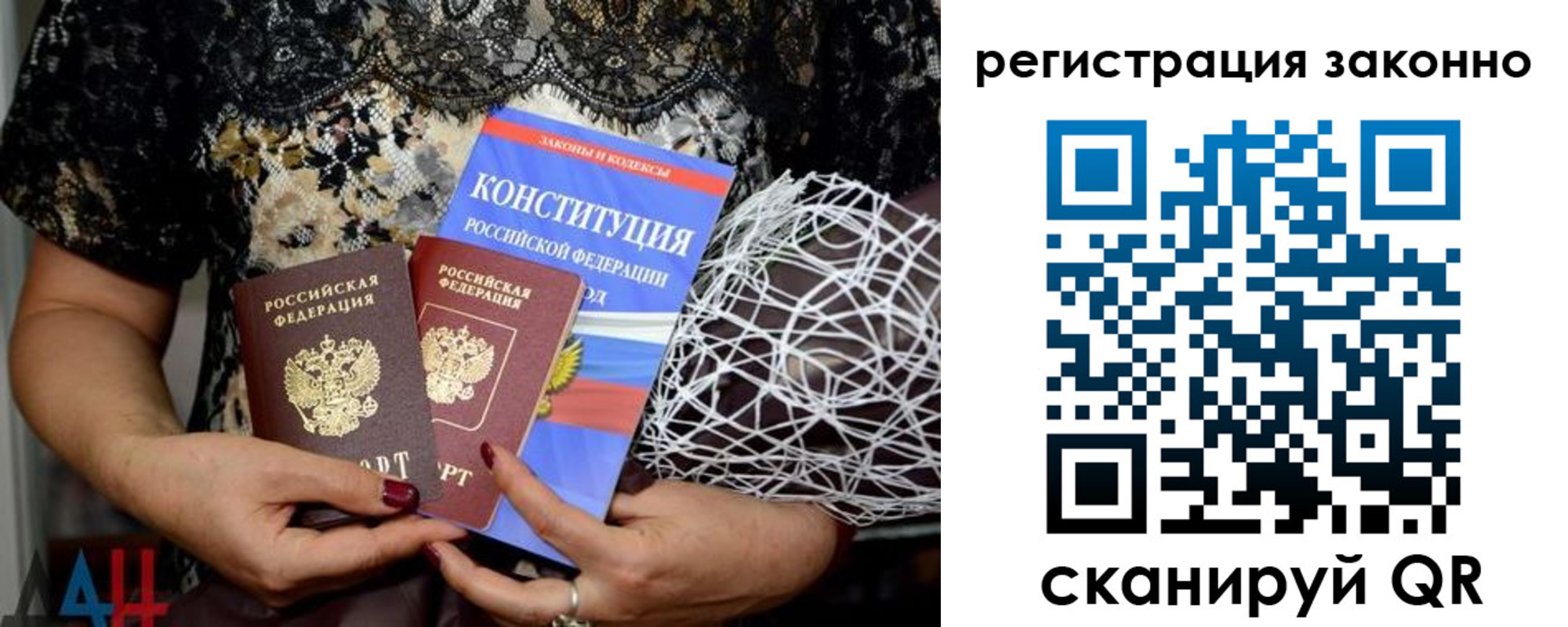 прописка для школы в Белорецке